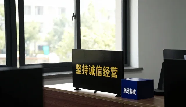 如何在技术服务选型中精准把握核心关注点